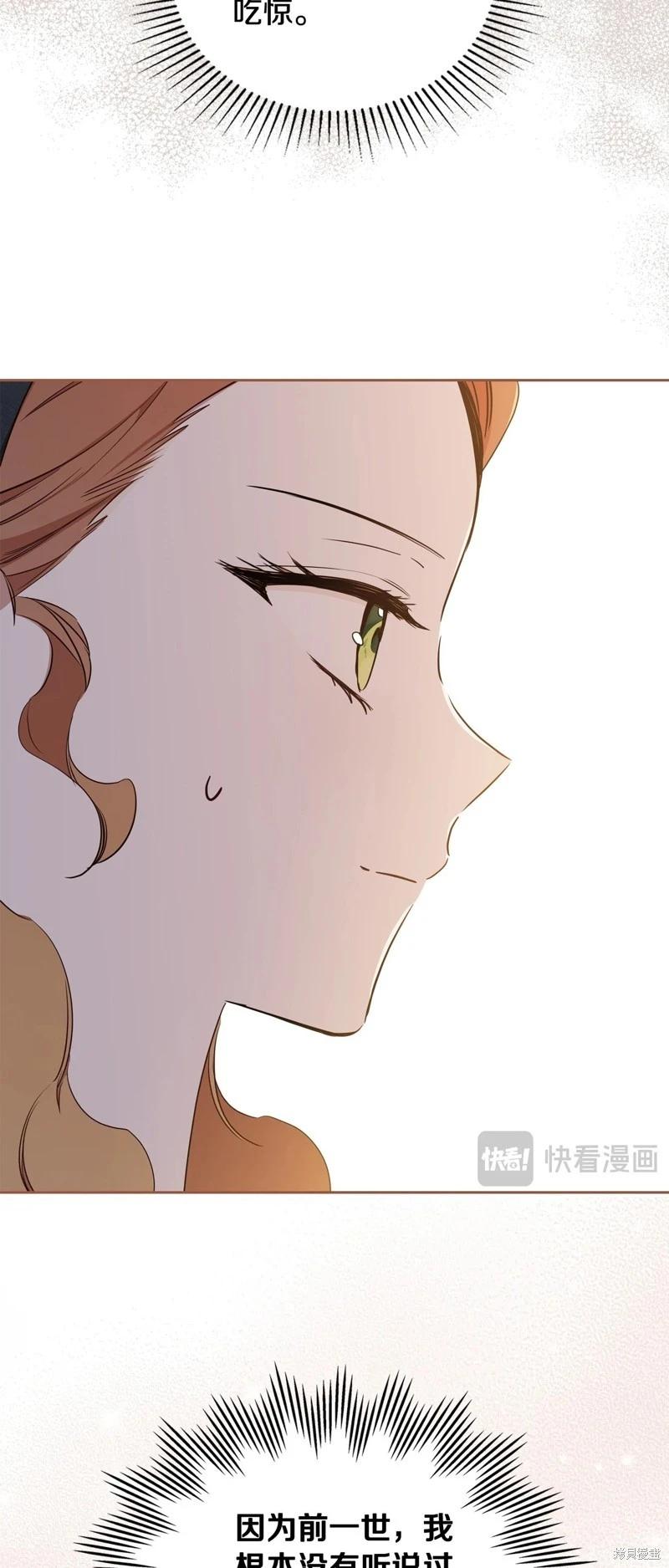 第134话38