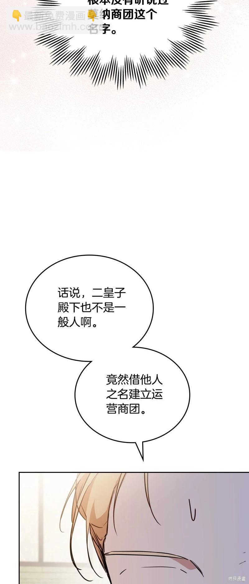 第134话39