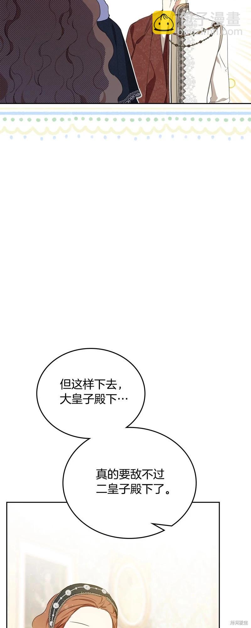 第134话41