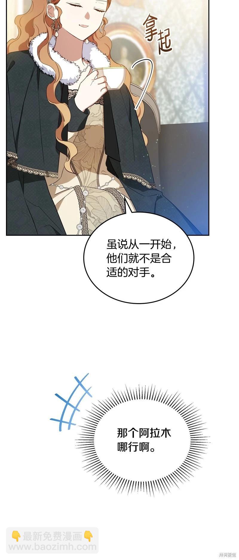 第134话42