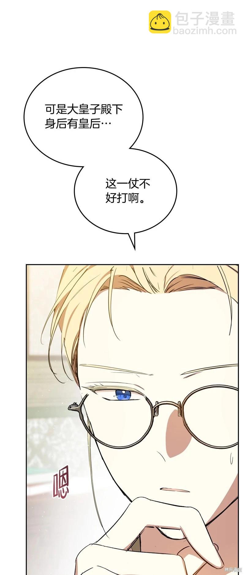 第134话43