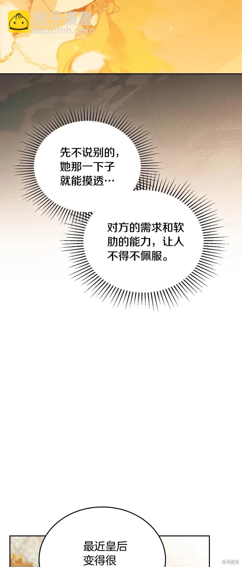 第134话45