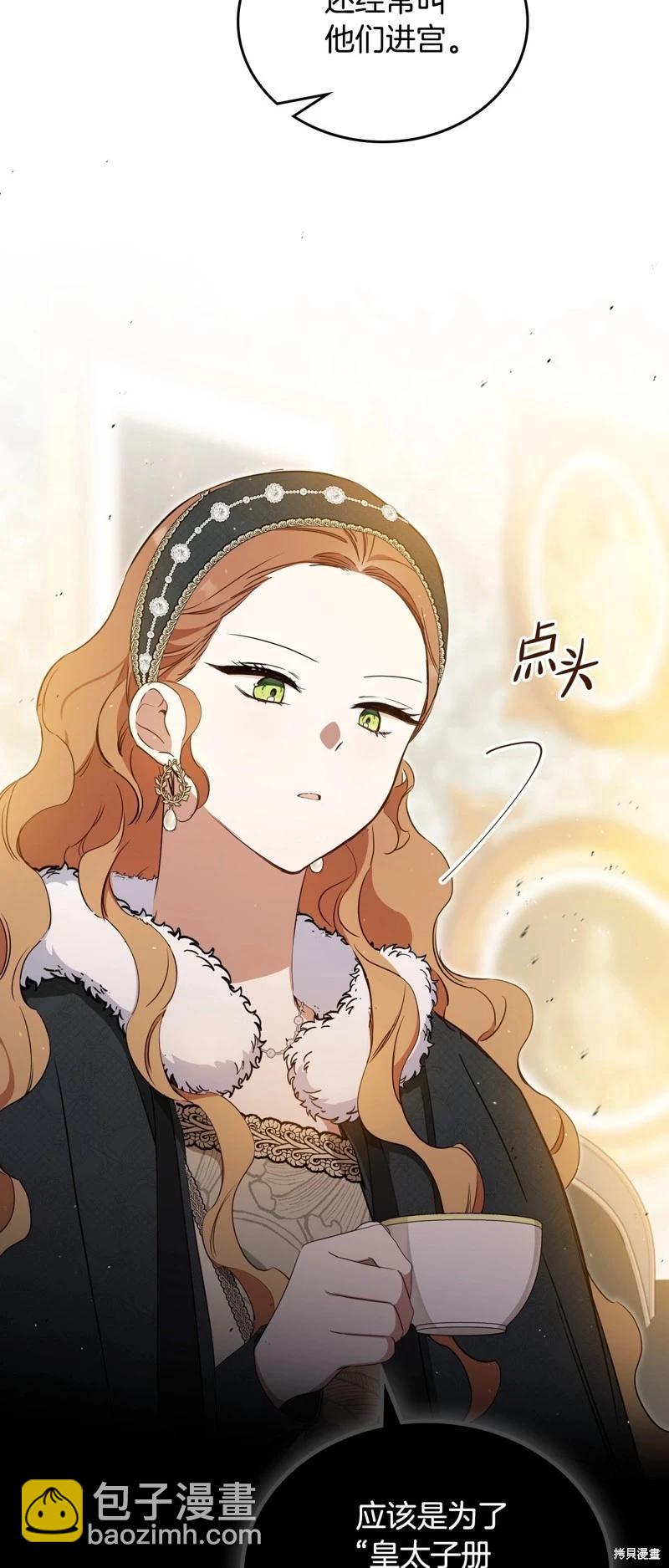 第134话47