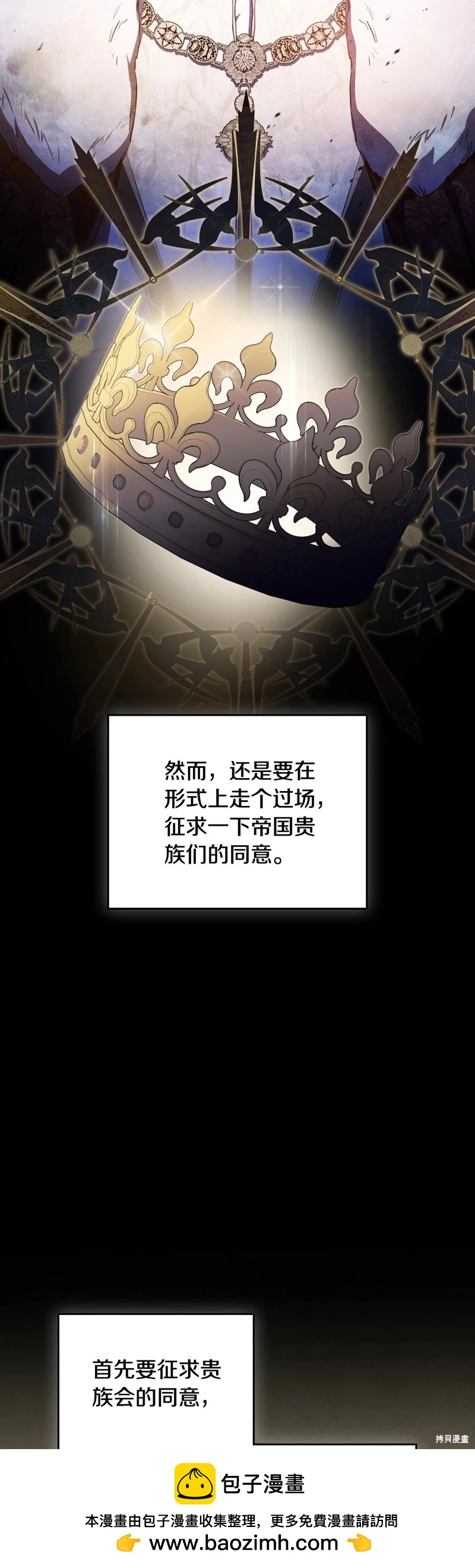 第134话49