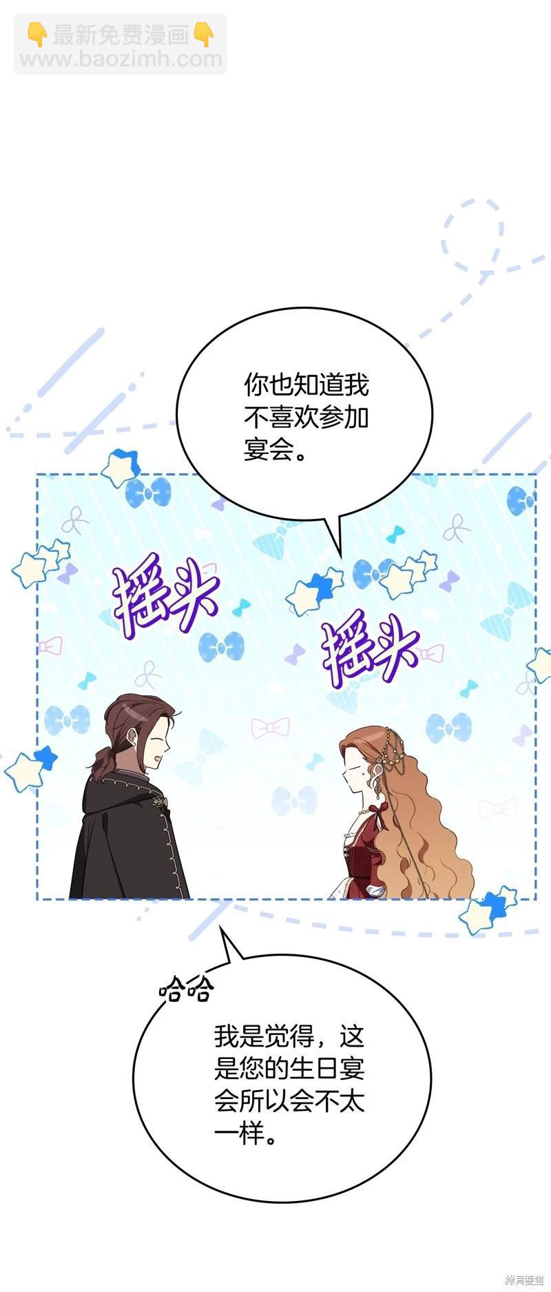第134话5
