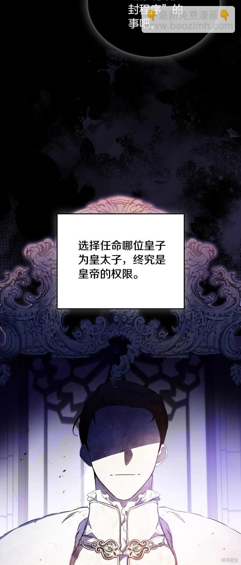 第134话52