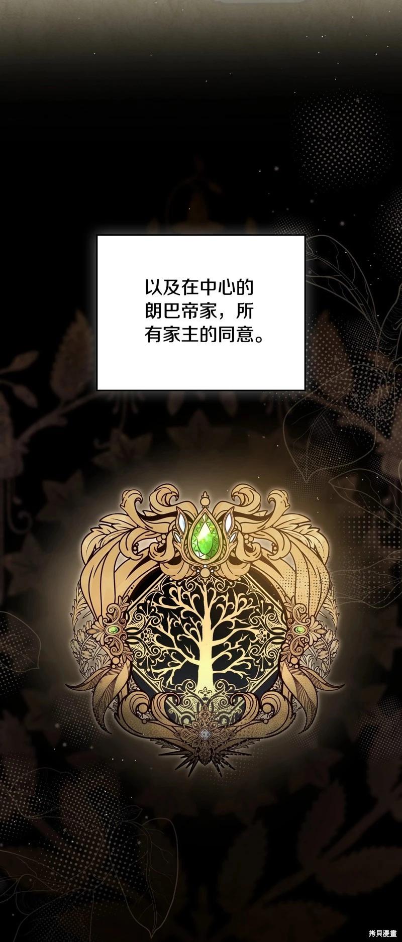 第134话55