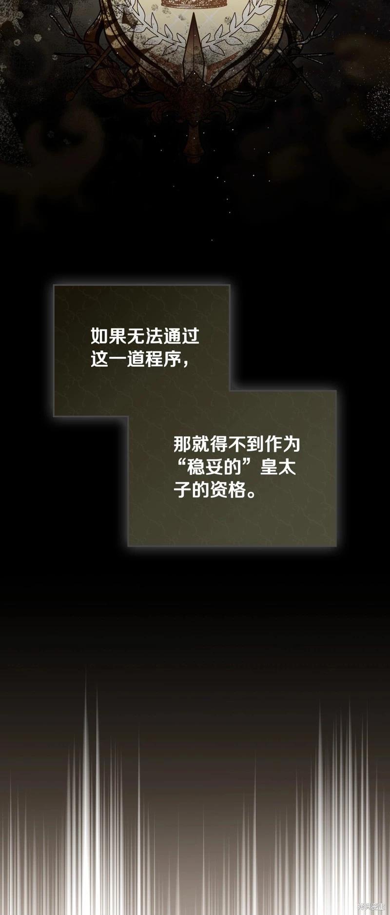 第134话57