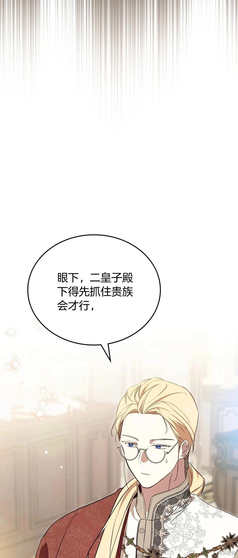 第134话58