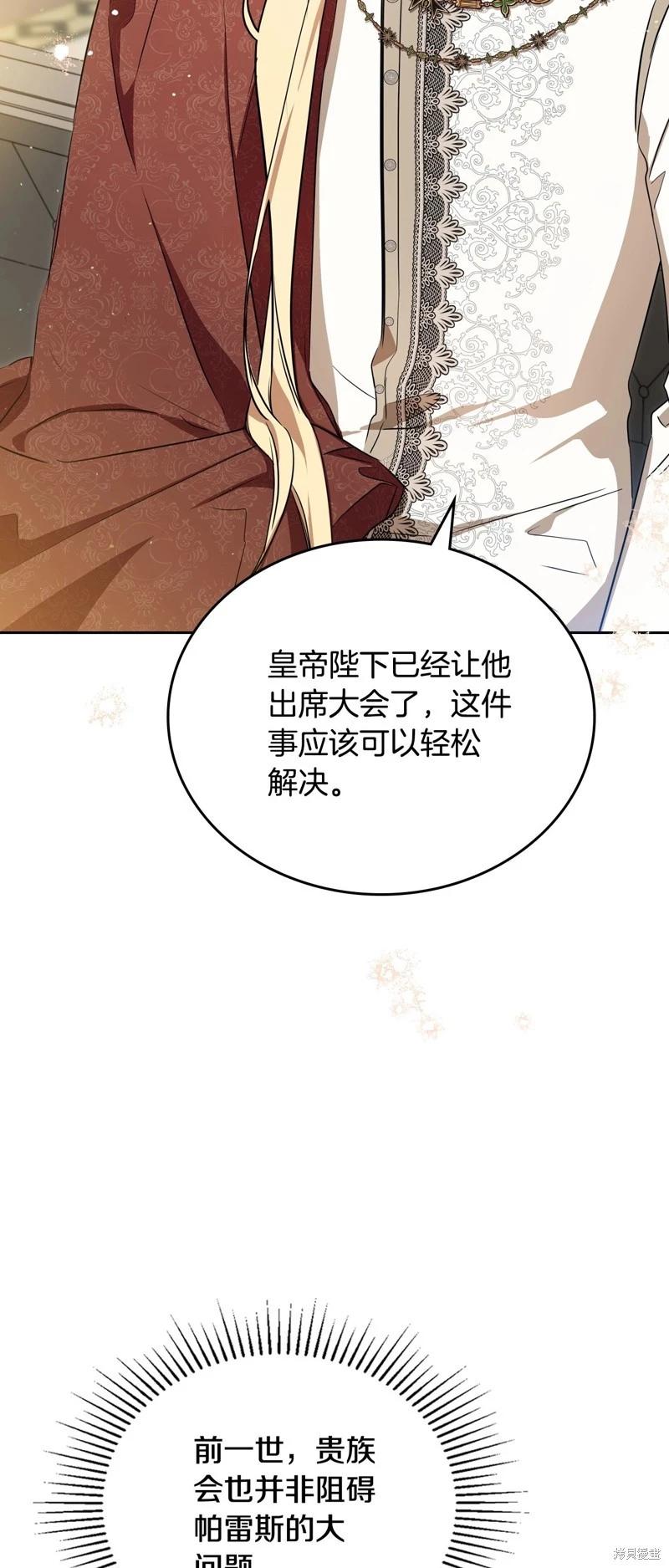 第134话59