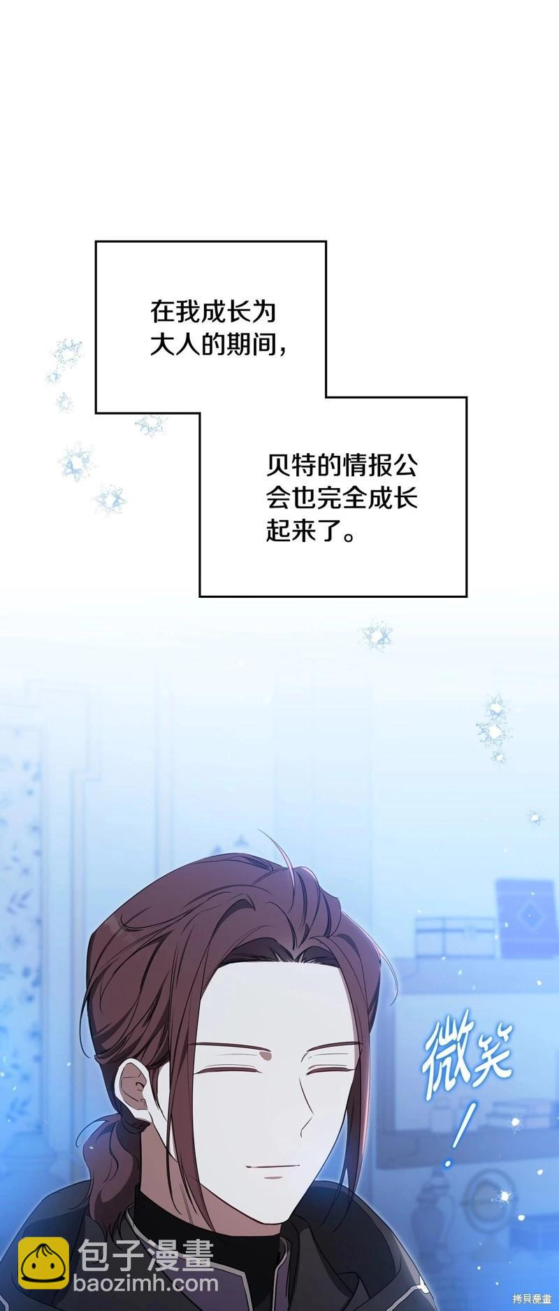 第134话6