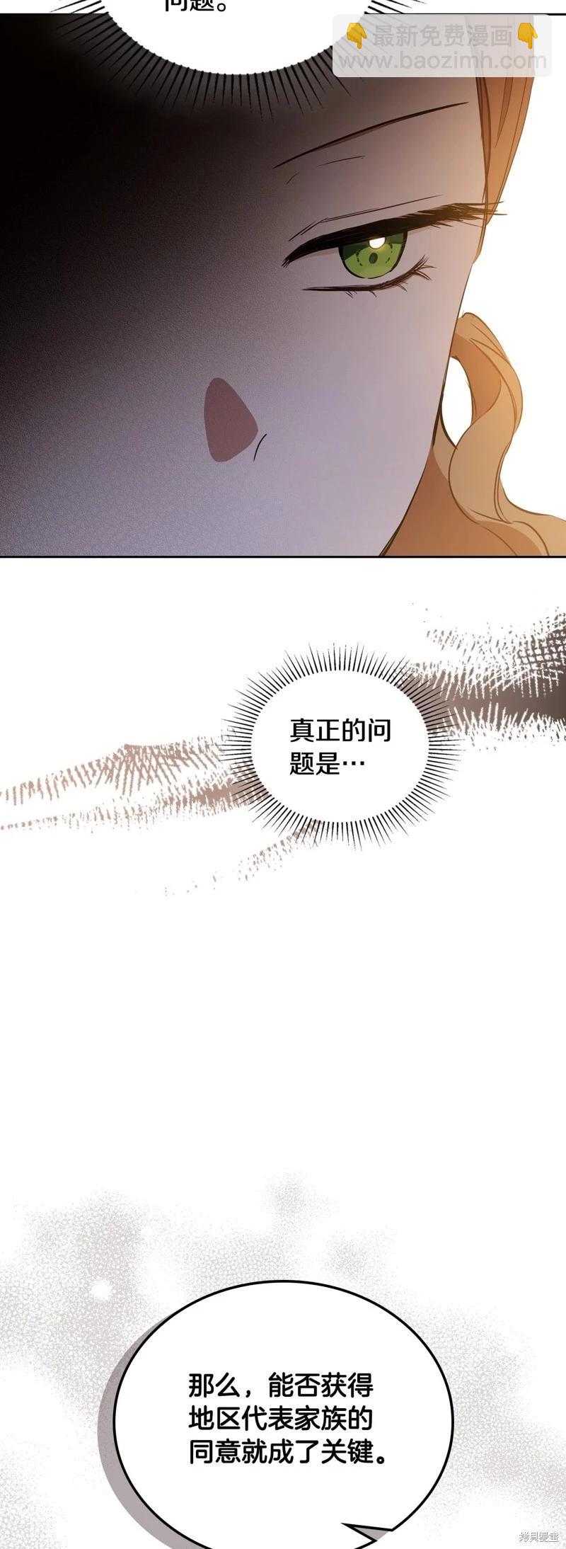 第134话60