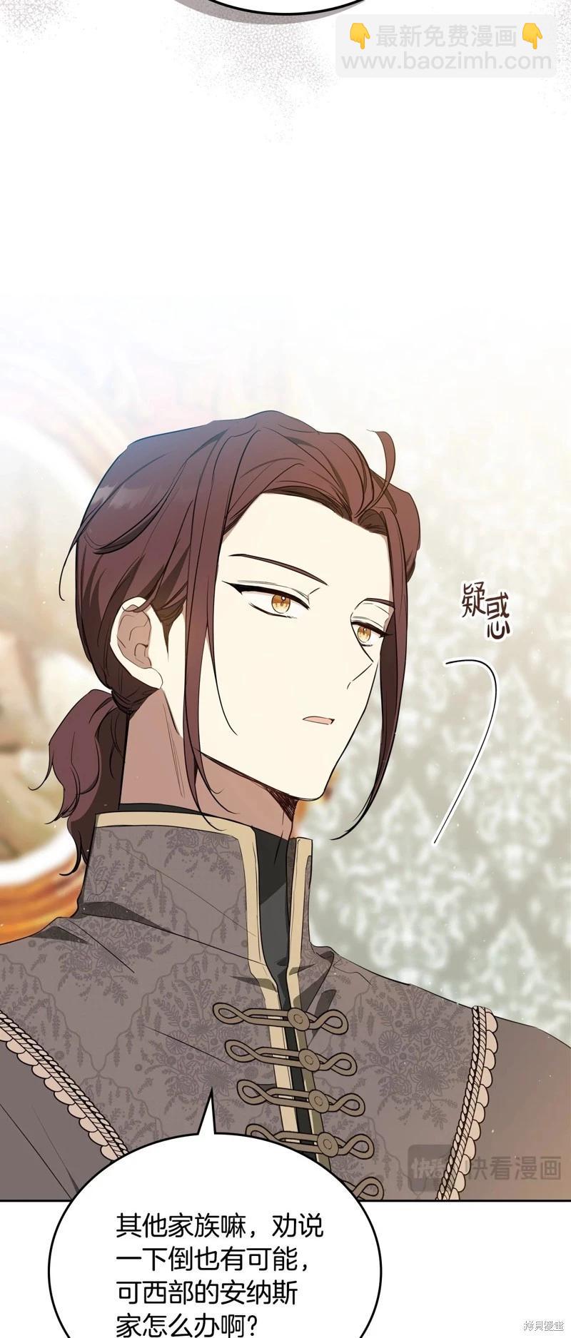 第134话61
