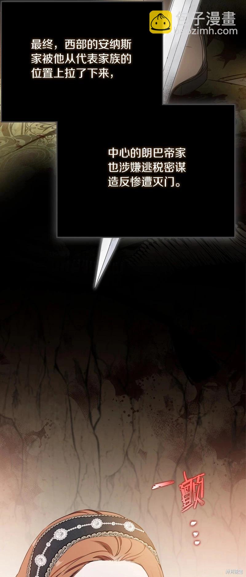 第134话65
