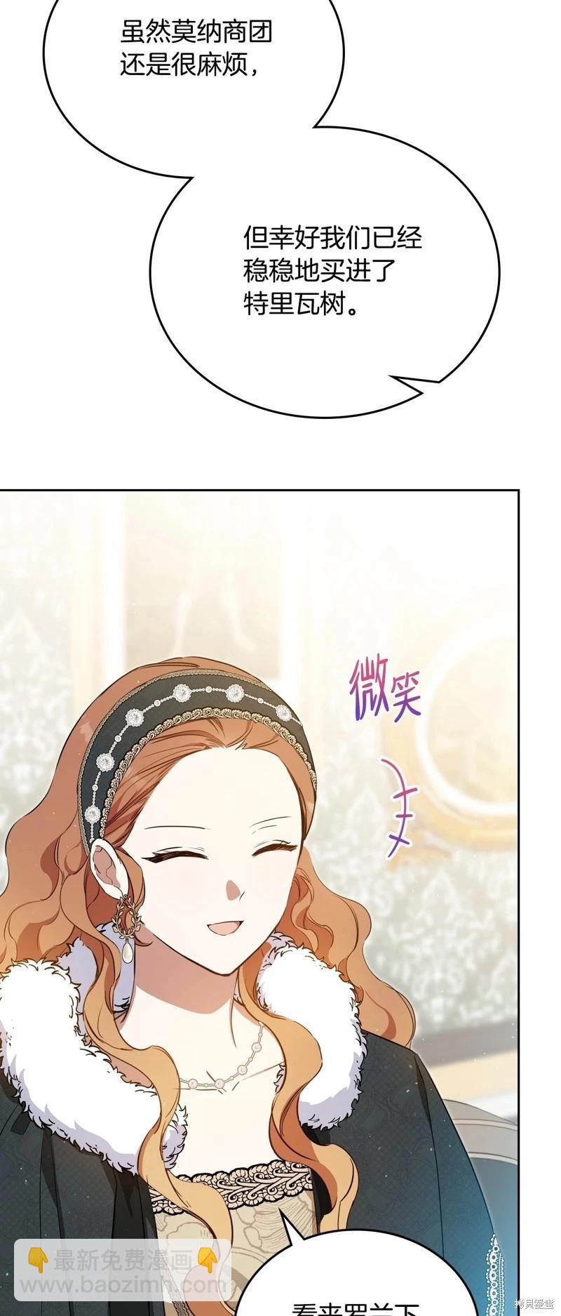 第134话69