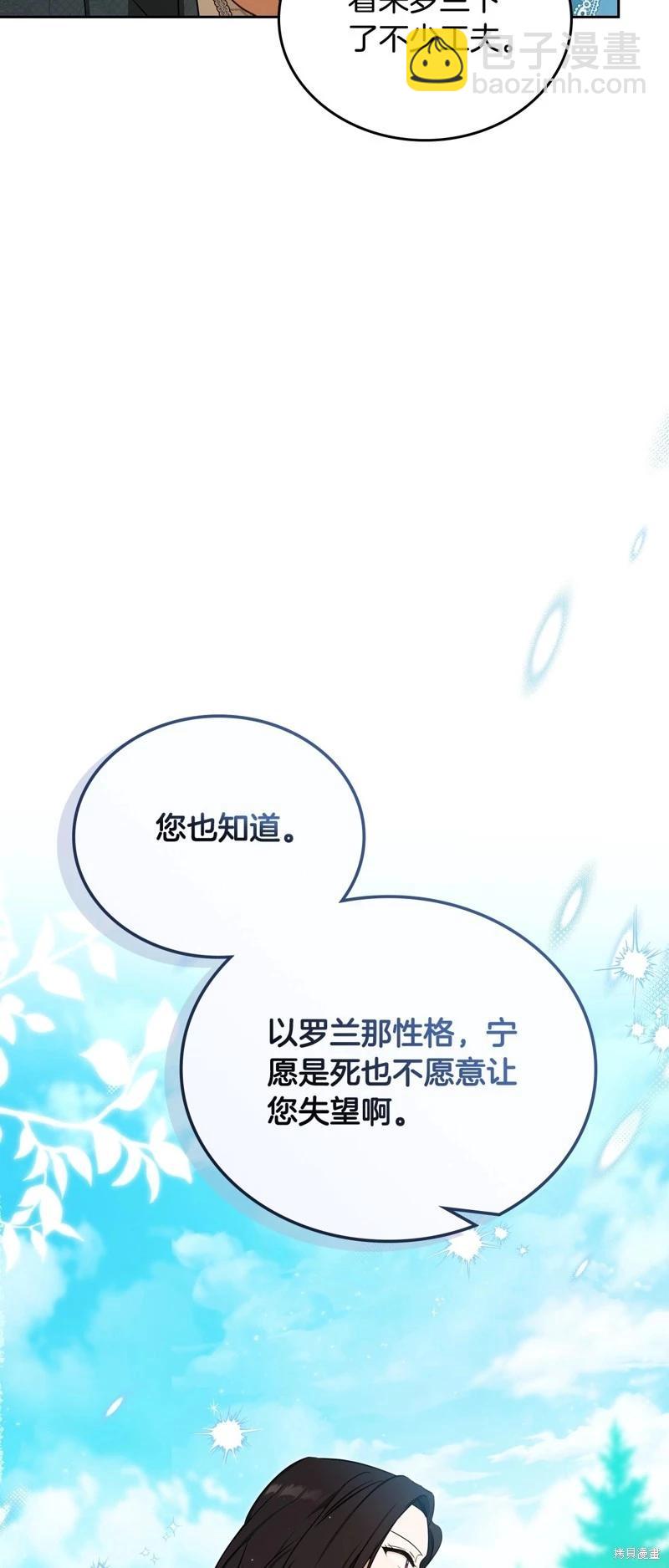 第134话70