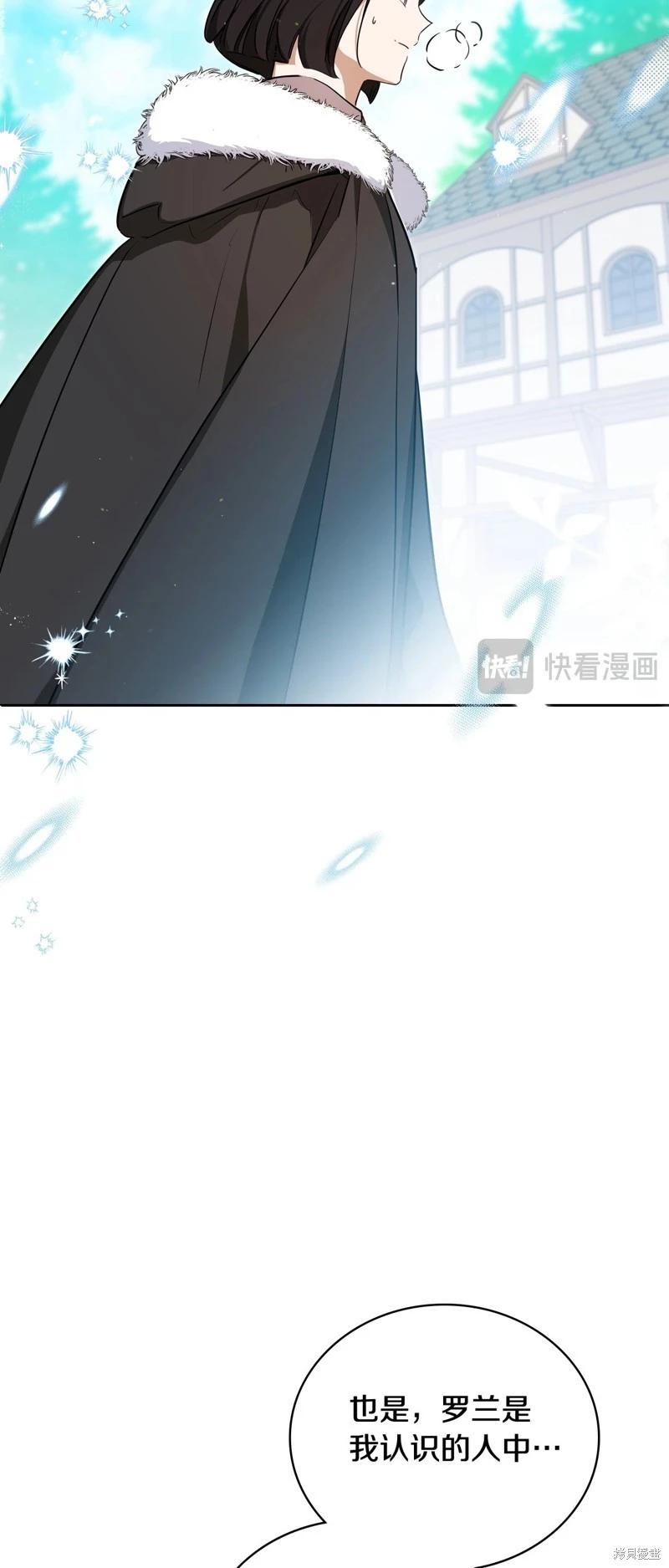 第134话71