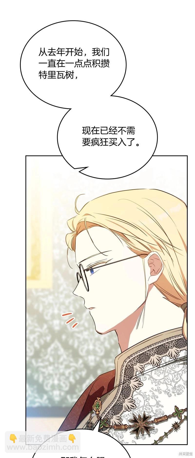 第134话73