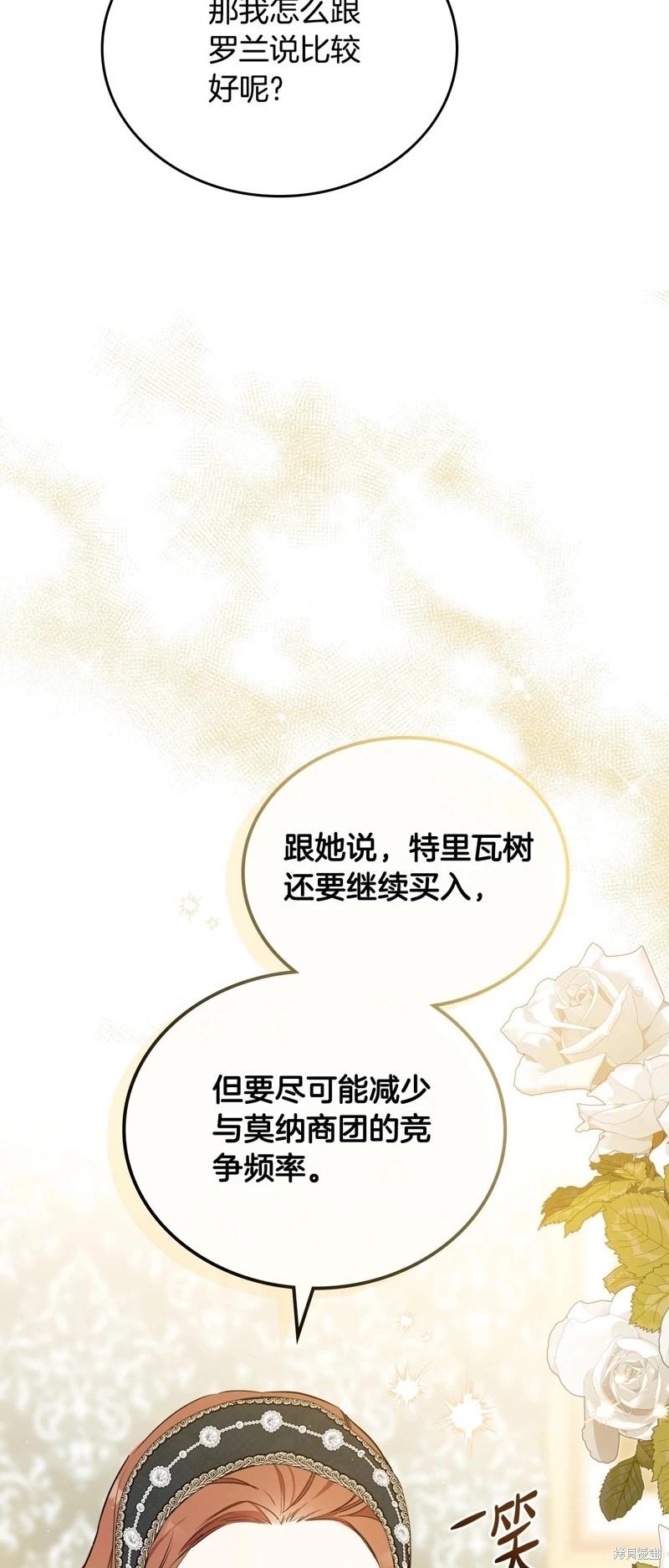 第134话74