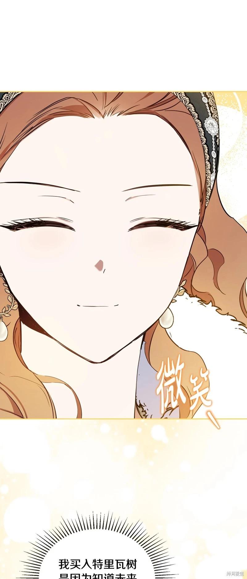 第134话76