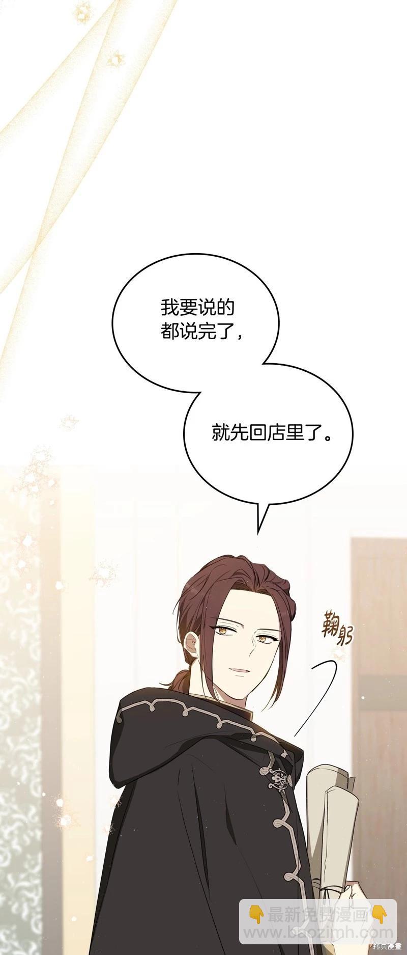 第134话78