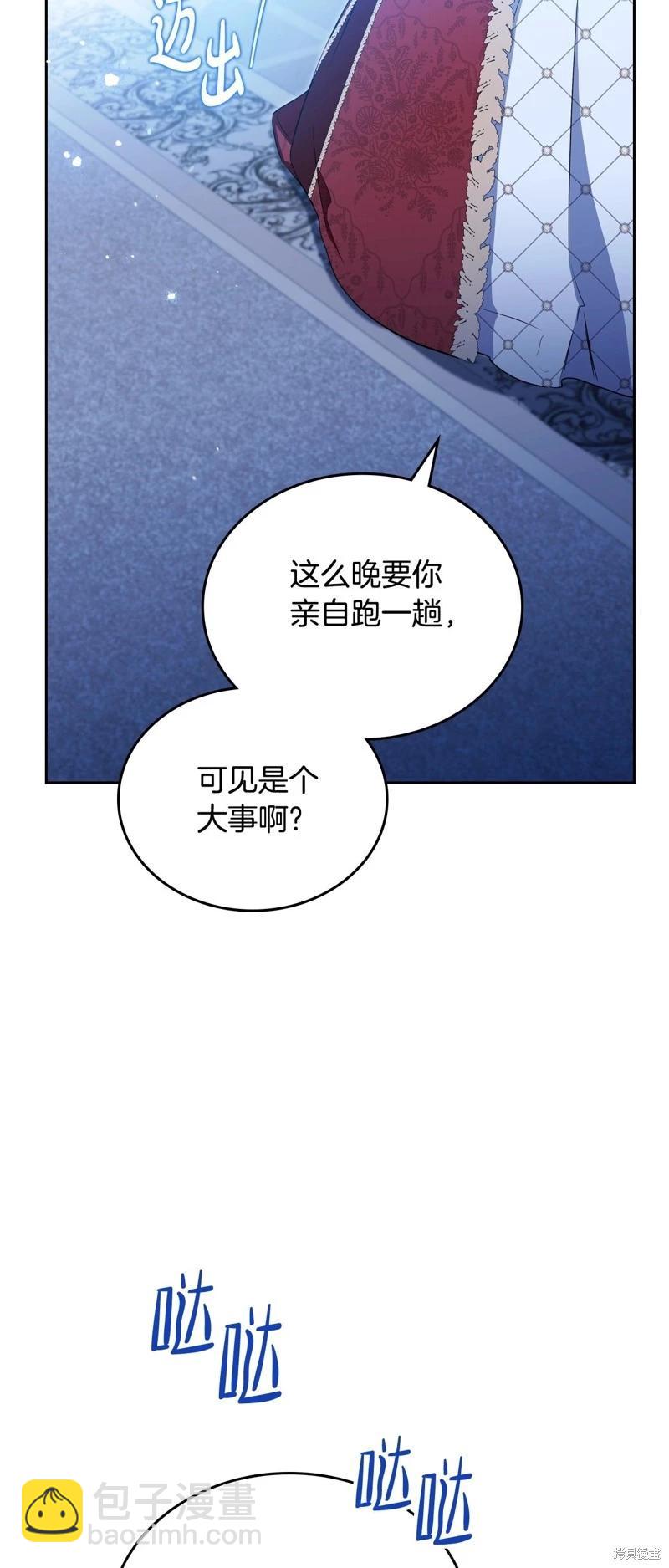 第134话8