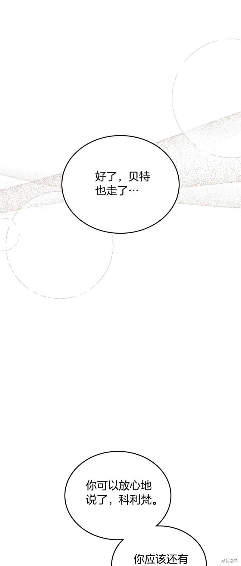 第134话80