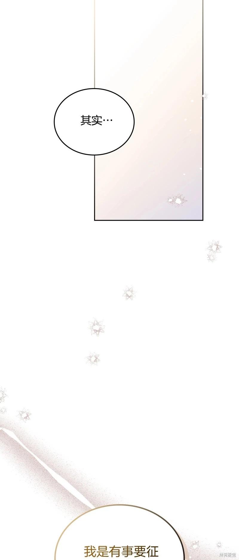 第134话84