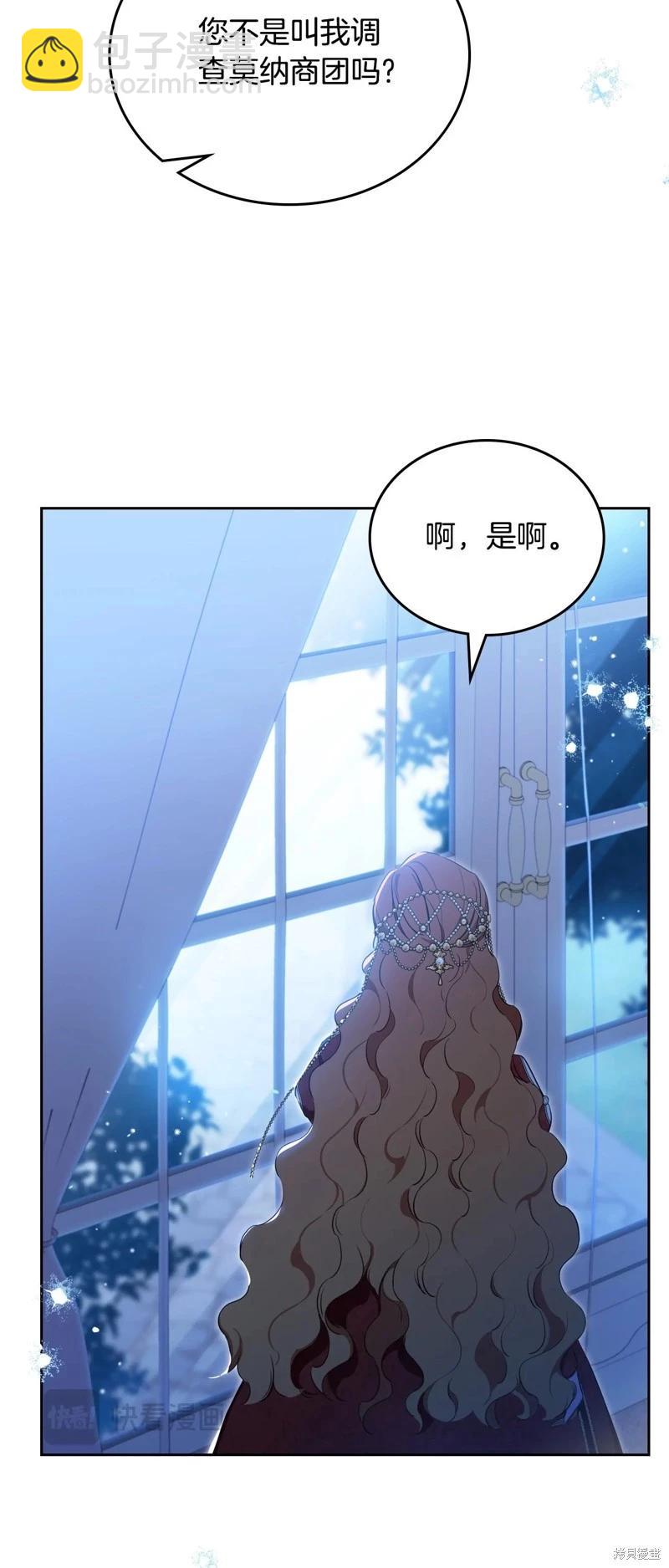 第134话9