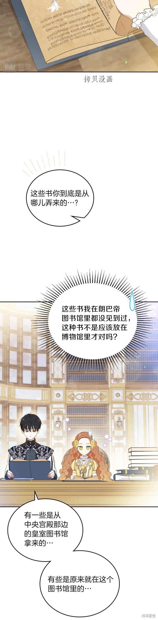 第70话1