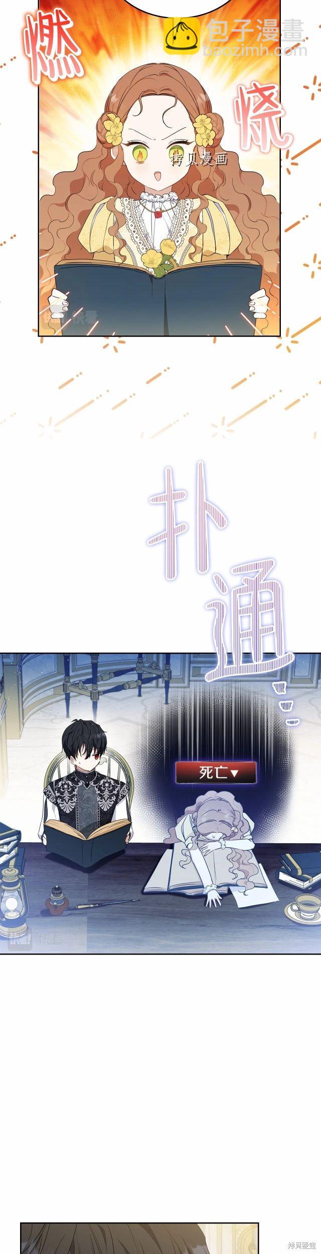 第70话11