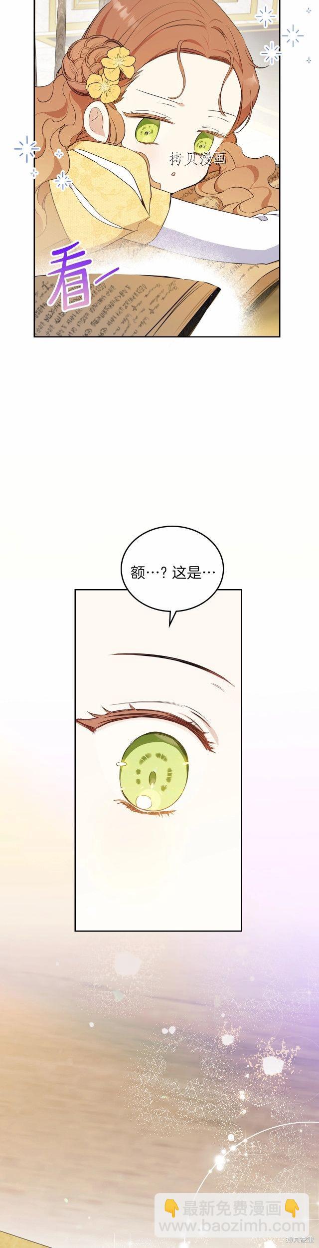 第70话13