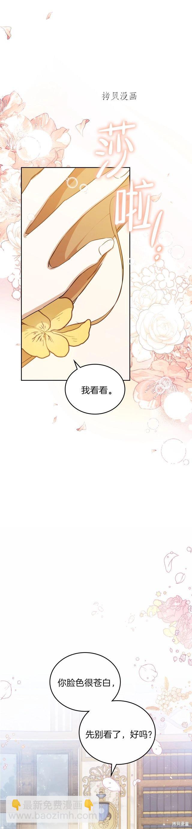 第70话17