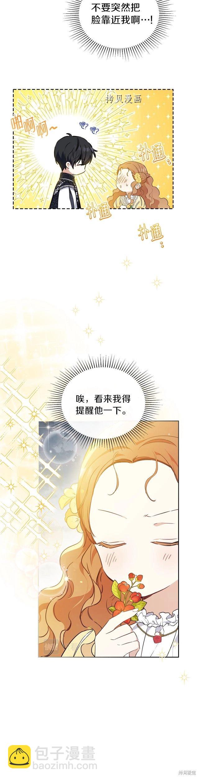 第70话25