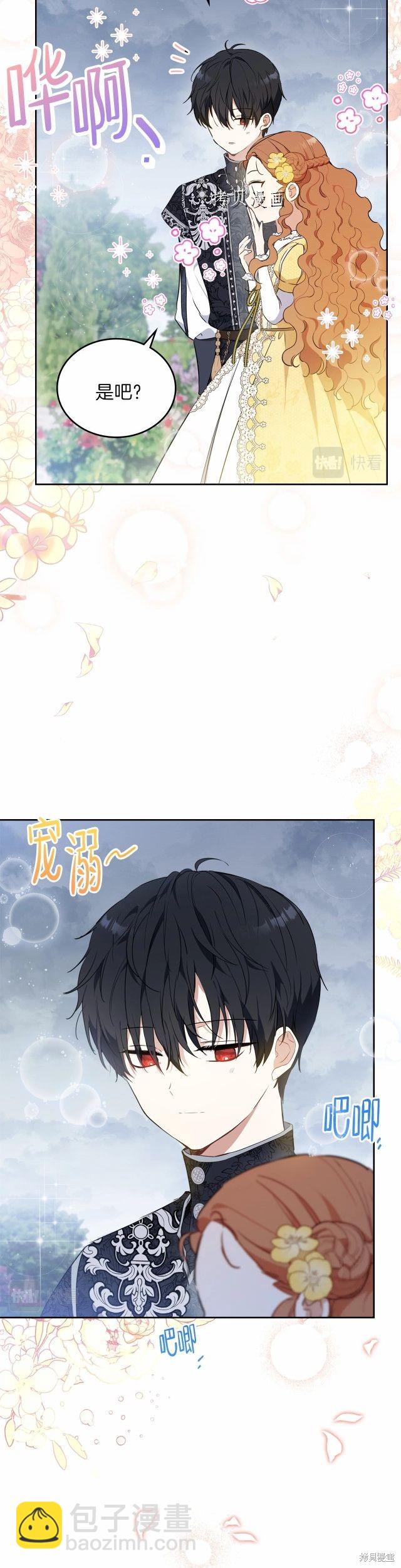 第70话27