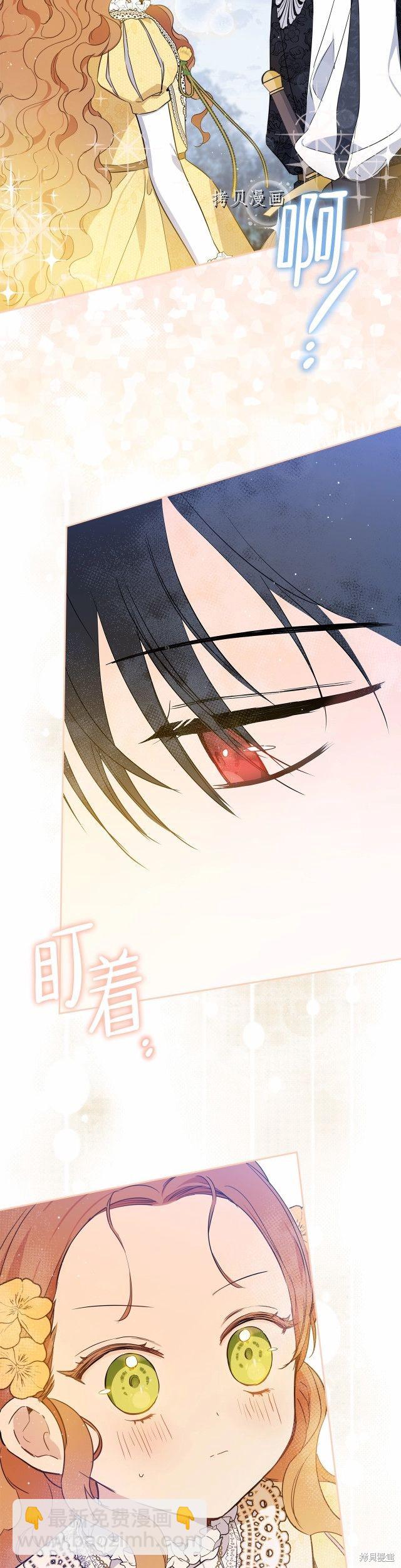 第70话30