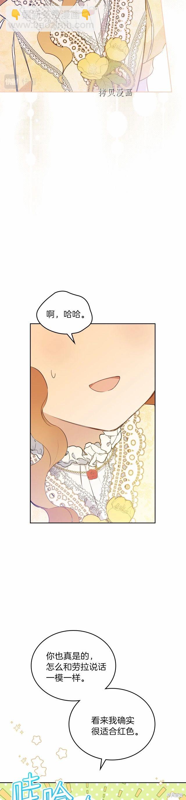 第70话31