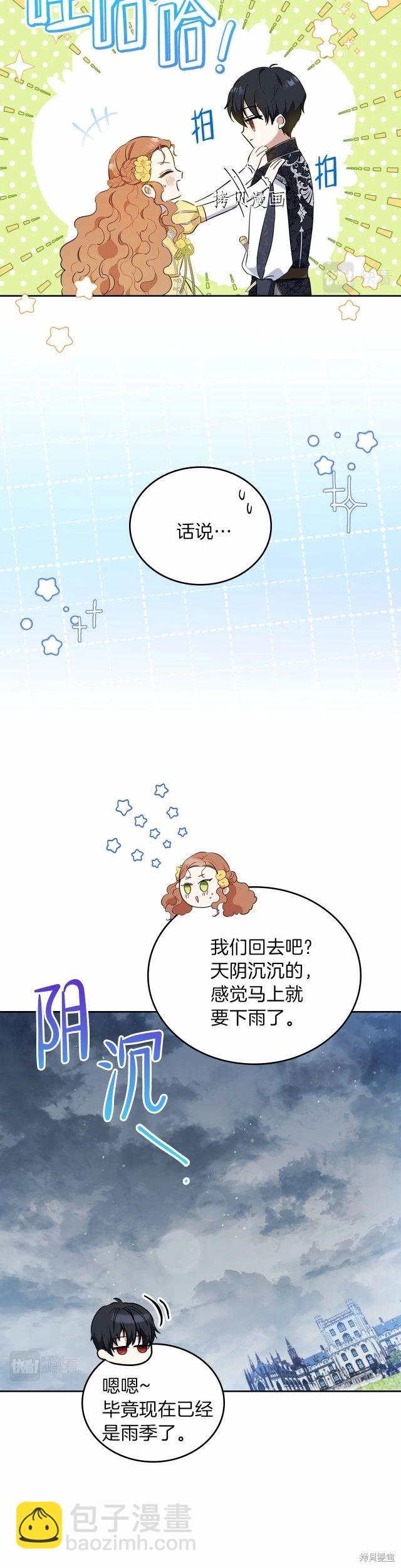 第70话32