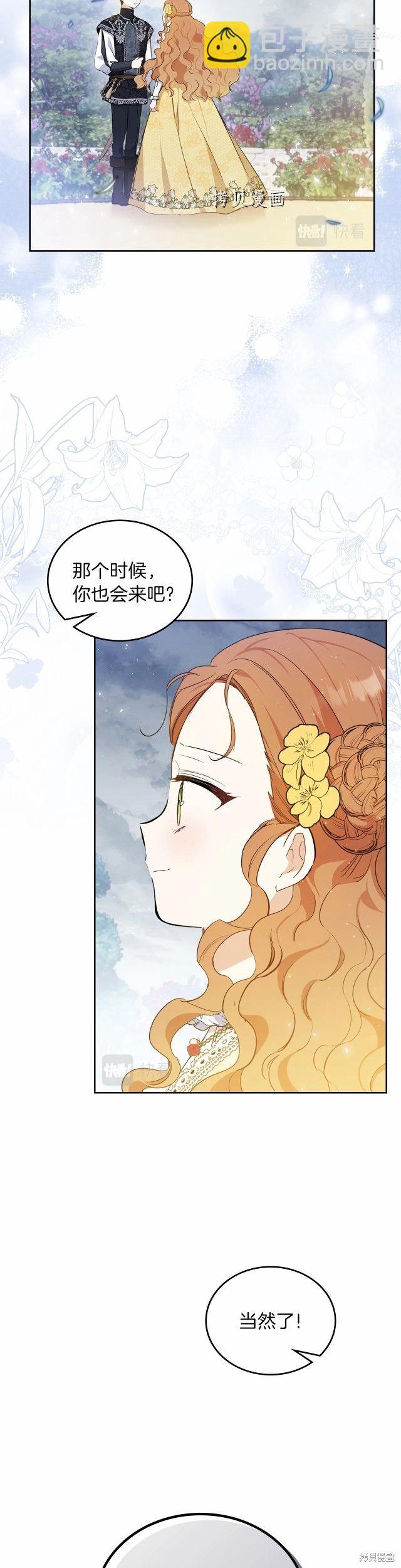 第70话34