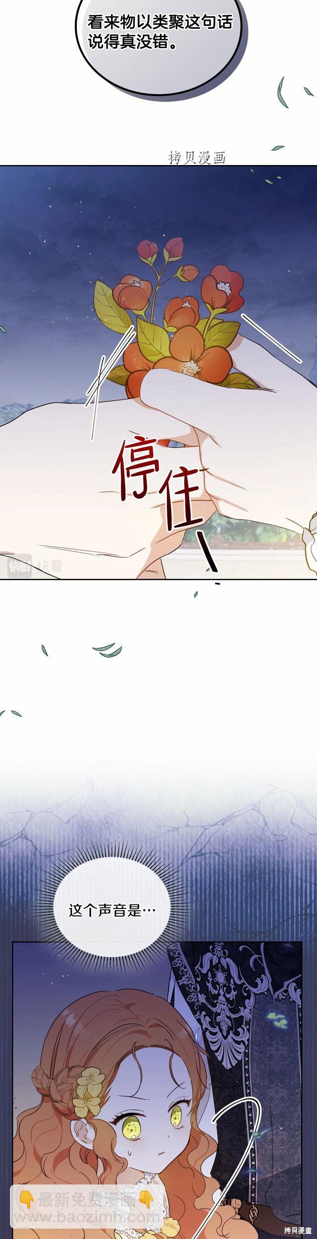 第70话35
