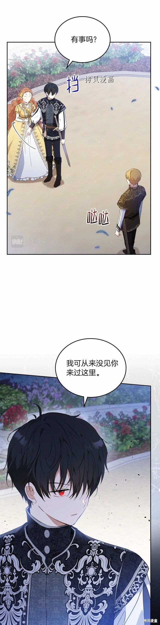 第70话37