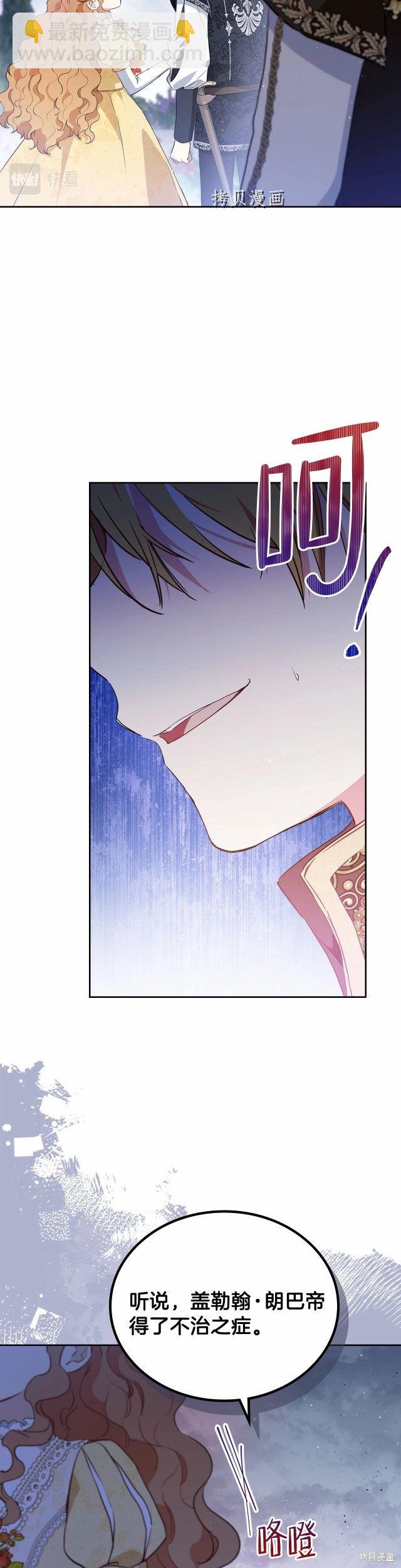 第70话41