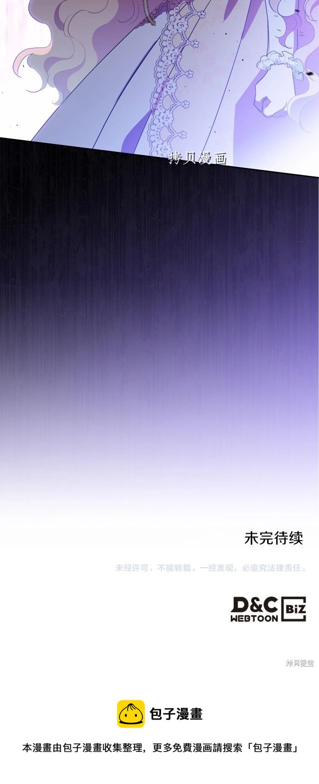 第70话44
