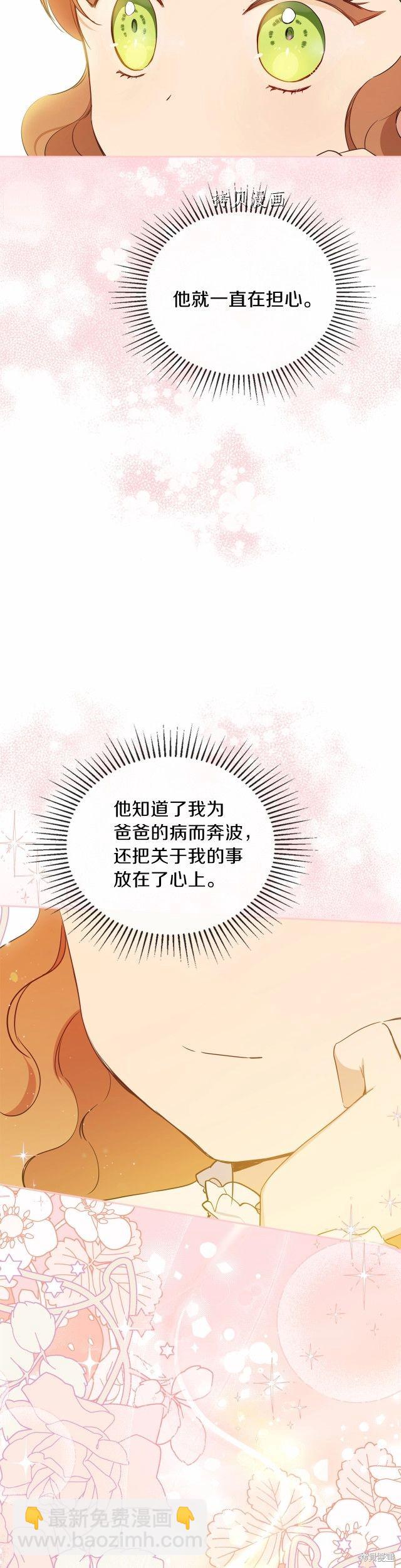 第70话5