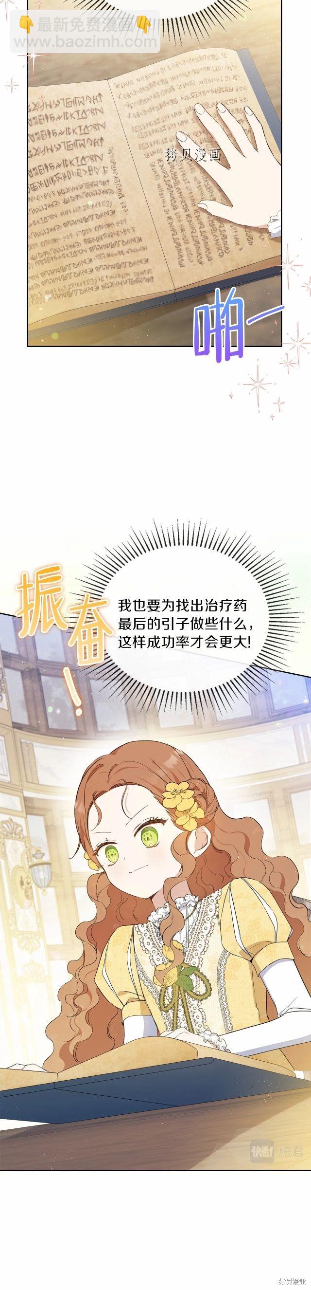 第70话7