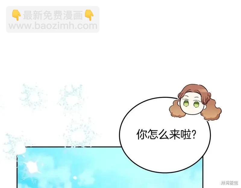 第138话10