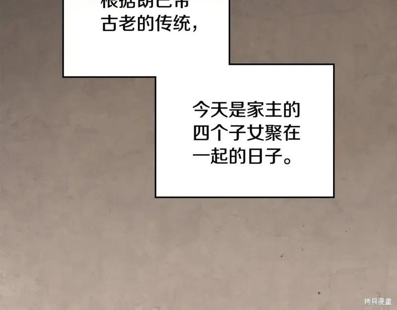 第138话104