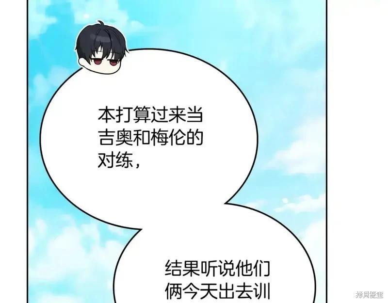 第138话11