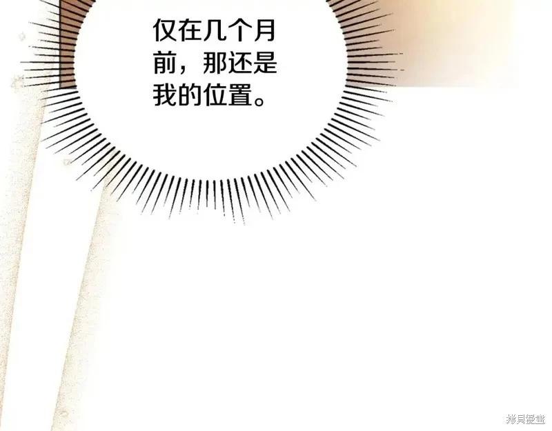 第138话112