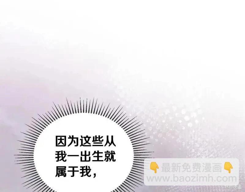 第138话116